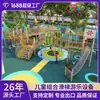 Parque Combinado de Tobogán Grande de Acero Inoxidable para Exteriores Personalizado Jardín de Infancia Pasillo de Anillos de Madera Equipamiento de Juego No Motorizado para Niños