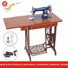 Máquina de coser marca doméstica máquina de coser antigua de escritorio pie de sastre pedal metal coche de costura eléctrico puede coser grueso sobre grueso