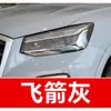 2. Caneta de retoque de tinta para carro Audi, especificamente para os modelos A3, A5, A6, A7, Q3, Q5 e LQ7, cor preta, à prova d'água, um item essencial para reparos de carro