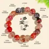 Pulseira de Contas Original de Cristal Natural Multi-Tesouro para Homens e Mulheres, Lema de Seis Caracteres, Joia de Pulseira Pixiu Fantasma das Quatro Estações