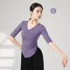 Ropa de práctica de danza moderna, ropa de baile corporal, ropa de baile clásica, ropa de baile de primavera y verano de manga media, traje superior de baile de examen de arte para mujer