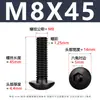 Acero al Carbono Grado 10.9 Tornillo de Alta Resistencia Cabeza Media Redonda Hexagonal Negro Cabeza de Champiñón Tornillo de Copa M2-M12