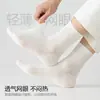 Meias de Fibra de Bambu Masculinas de Verão Finas Meia-Calça Malha Respirável Antiodor Meias Longas Modelo Novo 2026 Atacado