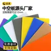 Fabricante Personalizado Tablero Hueco de PP Plástico Corrugado Tablero Wantong Antiestático Partición Resistente a la Humedad 2-12mm Revestimiento para Caja de Rotación