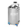 Jiangyin Binjiang Esterilizador Vertical Salão de Beleza Pet Hospital Esterilizador Médico Esterilizador de Fungos Comestíveis