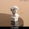 Figura Estatua Mitología Griega Nórdica Venus Chin Adornos Femeninos Arte Estudio Boceto Modelo Artesanías de Resina