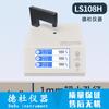 Medidor de transmitancia óptica LS108H lente de teléfono móvil vidrio recubrimiento y otro medidor de transmitancia