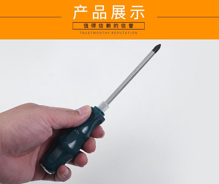 穿心绿色螺丝刀_11.jpg