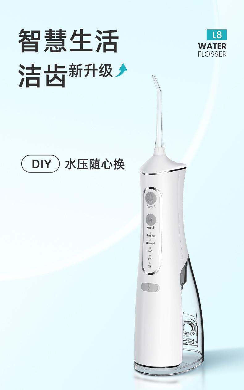 L8详情-中文_01（01）