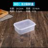 Hualong plástico transparente recipiente para vegetais retangular caixa de armazenamento para geladeira branca alimentos refrigerados comercial com tampa