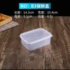 Caixa para Conservar Alimentos Frescos Caixa Plástica Transparente Retangular Especial para Geladeira Selada Refrigerada Caixa de Armazenamento Grau Alimentício Comercial com Tampa