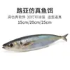 Impresión 3D Simulación Señuelo Barracuda Blíster con Ojo de Pez Biomórfico Señuelo para Pesca en Mar Señuelo Artificial Señuelo Blando Venta al por Mayor