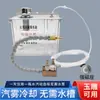 Boquilla de enfriamiento de corte rociador neumático para máquina de grabado, reemplazo de escritorio CNC sin tanque de agua para tanque de agua y bomba de agua