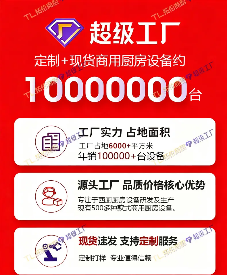披萨炉-拓伦1688--详情_05.jpg