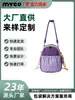 Bolso Cruzado Pequeño Ligero para Viaje para Mujer, Nicho Versátil para Teléfono, Logo Personalizado, Ligero para Exteriores, Senderismo, Deportes, Bolsa para Botella de Agua