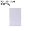 Tabla para Pintura al Óleo 3 mm Lienzo para Bocetos Artísticos Tabla para Pintura al Óleo Tabla para Pintura al Óleo Hecha a Mano DIY para Niños Tabla para Pintura Acrílica Engrosada