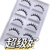 253 Extensiones de Pestañas Negras con Volumen Denso para Ojos de Manga, Ojos Hinchados, Doble Párpado Interno, Párpados Simples y Mejora de Párpado Doble con Efecto Alargado