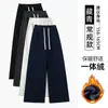Pantalones Rectos Cálidos con Forro de Polar para Tallas Grandes de Mujer, Novedad Otoño e Invierno 2025 Cintura Alta Talla Grande Cubre Cadera Adelgazantes Pierna Ancha Suaves