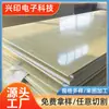 Los fabricantes suministran tablero epoxi FR-4 amarillo antiestático de alta frecuencia para palabras, tablero epoxi de alta temperatura, múltiples especificaciones personalizables