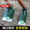 Azada para deshierbar de exterior con mango de madera, engrosada, multifuncional para uso doméstico, adecuada para deshierbar en tierras de cultivo y jardín, herramienta de jardinería