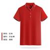 Camisa Polo de Manga Corta con Cuello Lapel Publicidad Personalizada Camisa O de Manga Corta Ropa de Trabajo Ropa para Reunión de Clase Ropa de Trabajo Logo Bordado