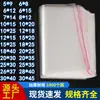 Bolsa Autoadhesiva OPP Funda para Edredón Sudadera Bolsa de Almacenamiento 45*65 Bolsa de Embalaje para Ropa Bolsa de Plástico Transparente Desechable