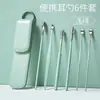 Set de Limpieza de Oídos Pick de Oído Japonés en Espiral Set de 6 Piezas Herramientas de Limpieza de Oídos de Acero Inoxidable