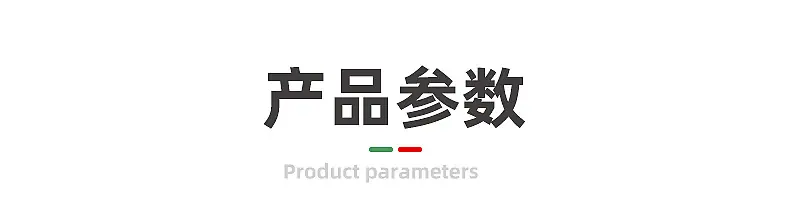 爆款2-内页-0406_03 拷贝