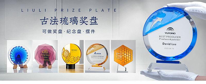 奖盘内页海报