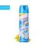 Ambientador Eliminador de Olores de Interior Fragancia de Larga Duración Desodorante para Baño del Hogar Desodorante Spray Fresco