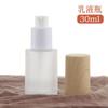 Botella de crema de vidrio con vetas de madera, botella de crema esmerilada, botella de embalaje para crema facial exfoliante, caja de cosméticos para mascarilla de viaje portátil