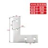 Placa de Conexión Cruzada Tipo L Tipo T para Perfil de Aluminio / 3030 / 4040 / 4545 Conector de Esquina Pie de Ángulo Recto