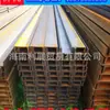 Ventas Directas de Fábrica Perfil de Acero Galvanizado en U para Muros Cortina Perfil de Acero en U Q235B Q235 Q235B Perfil de Acero Acero Estructural