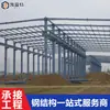 Realizar gradas deportivas de estructura de acero para exteriores, estructura de acero ligero para piso, estructura de acero para techo y cielo raso