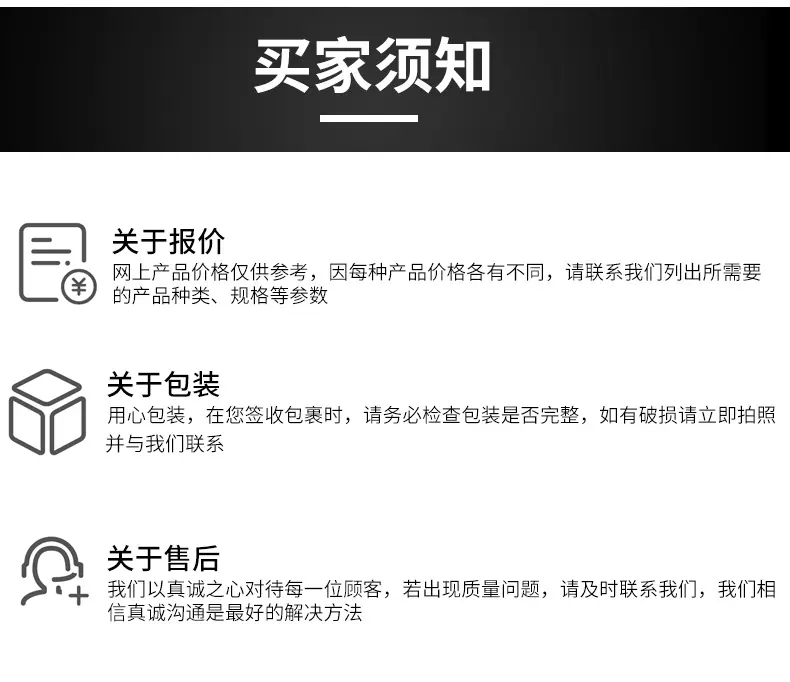 鲍尔环_14