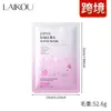 Mascarilla de Manos Hidratante Laike Sakura Transfronteriza 40g Mascarilla de Manos de Sakura Hidratante y Suavizante para la Piel En Stock para Exportación