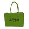 Wen Zhou Feltro Verde 540g Bolsa Postal de Feltro Bolsa Tote Simples e Fashion Bolsa de Presente Bolsa de Mão de Feltro