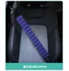 Almohadilla Universal Extensible de Gama Alta para Cinturón de Seguridad para Prevenir Tensión en el Cuello, Protector de Cinturón de Seguridad, Accesorios Interiores de Coche