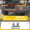 Adecuado para 26 modelos de Great Wall Tank 300L, rejilla a prueba de insectos, accesorios de modificación protectores a prueba de polvo, venta directa del fabricante