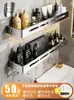 Estante de Almacenamiento para Baño Acero Inoxidable 304 Sin Taladro Montado en Pared Estante de Almacenamiento para Inodoro Lavabo Baño