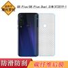 Para Motorola Moto G8 Plus máscara trasera de fibra de carbono XT2019-1 película adhesiva de rayas especial