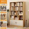 Estantería integrada contra la pared, estante de almacenamiento para sala de estar, gabinete simple, gabinete de almacenamiento, gabinete de almacenamiento para dormitorio, gabinete combinado, estantería de pie