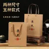 Bolsas de Té, Bolsas de Empaque Universales para Té Suelto, Té Negro, Té Verde, Bolsas de Regalo con Remaches, Personalización en Stock, Logo Personalizado