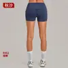 Pantalones Cortos de Yoga Secado Rápido Ajustados con Cintura Fruncida Levantacola Otoño Sha con Pliegues Invisibles para Mujer, Shorts Deportivos para Fitness Running 8402