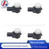 15239247 sensor de sonda de radar reverso 1235142 1249104 25980282