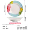 Estilo Omk Cerámica Tazón de Arroz Hogareño Grande Tazón para Sopa de Fideos Creativo Forma Especial Tazón para Ensalada Tazón para Pescado en Escabeche Venta al por Mayor