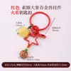Cen Cento Estilos Cinco Elementos Chaveiro Pequeno Pingente DIY Carro Pendurado Bolsa Pendurado Ornamento Fio de Algodão Esfregado à Mão Pingente de Borla Celular Pendurado Ornamento