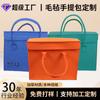 Bolso de mano de fieltro con compartimentos, de gran capacidad, para regalo