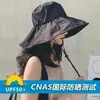 Chapéu de Sol de Borracha Preto para Mulheres, Chapéu de Sol de Verão com Aba Larga, Chapéu de Pescador Dobrável, Chapéu de Caminhada para Primavera e Outono com Aba Grande, Estilo Popular