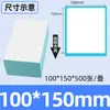 Papel Térmico Plegable a Prueba de Tres Cosas, Papel para Impresión de Guías de Mensajería 50X30 100X100X75, Papel para Impresión de Etiquetas Térmicas